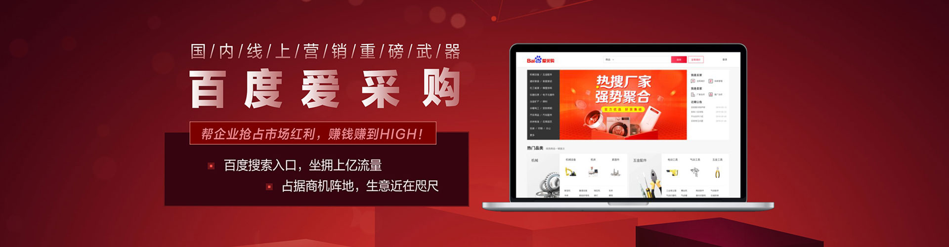 洋县如何做sem