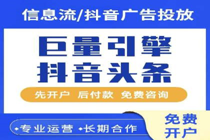 投资新手段：开户高返点成功案例集锦