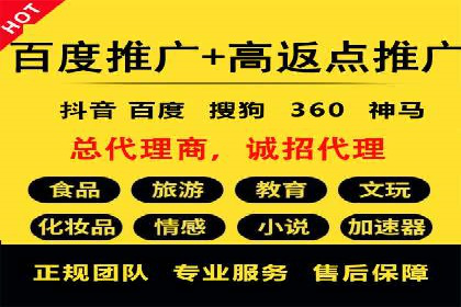案例解读：如何有效做竞价推广