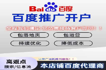 某sem代运营公司助力小企业逆袭大市场