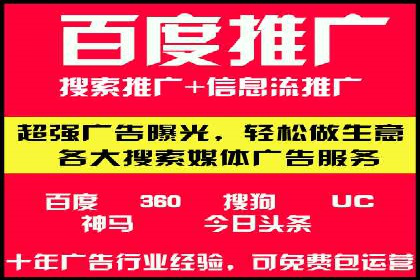 百度推广案例：案例分析及实战操作指南