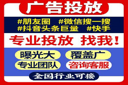 SEM开户全解析：从入门到精通